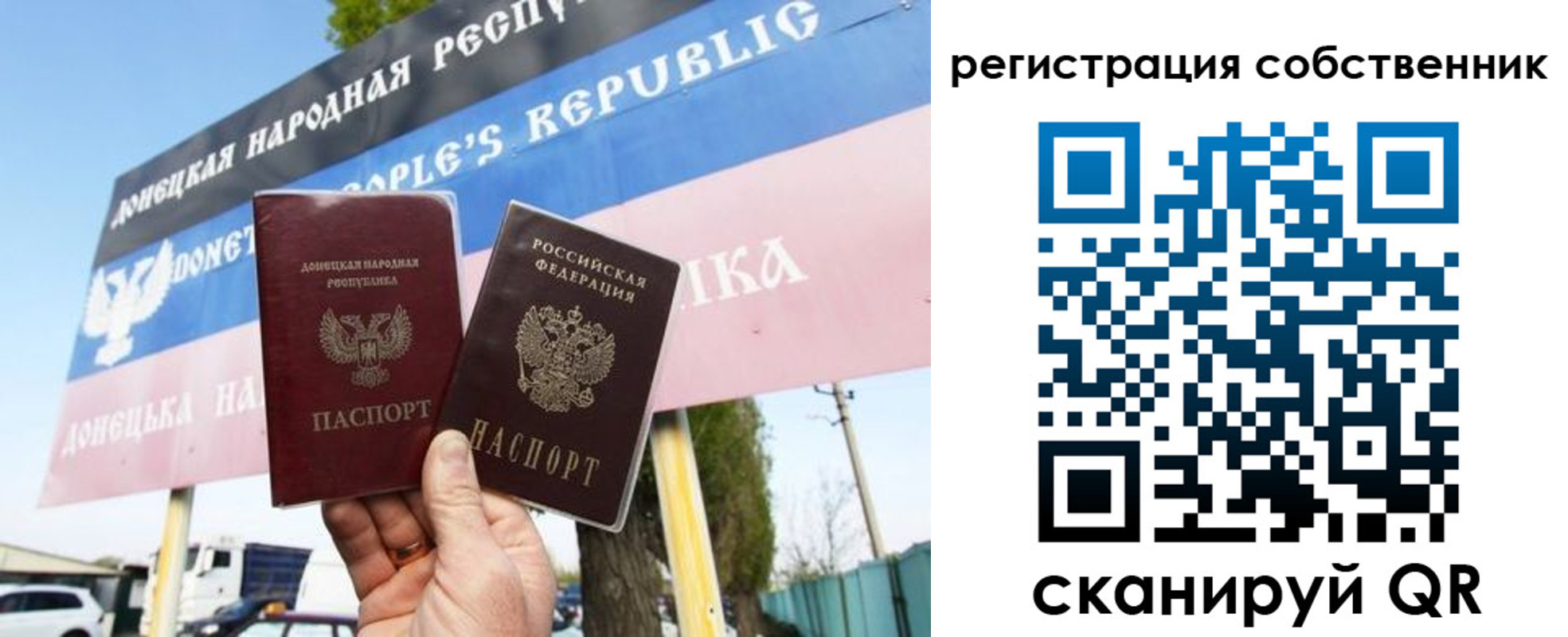 временная регистрация надежно в Волжском